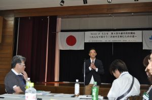 趣旨説明