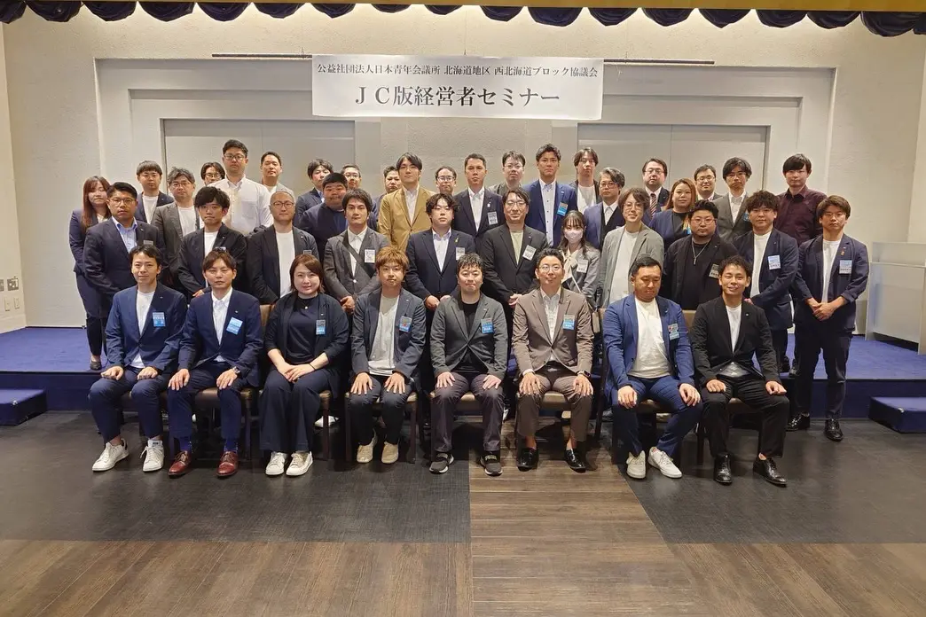 会頭公式訪問・JC版経営者セミナー 参加報告の活動写真