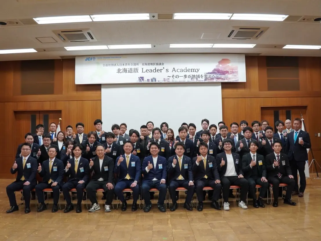 北海道版 Leader’s Academy 参加報告の活動写真