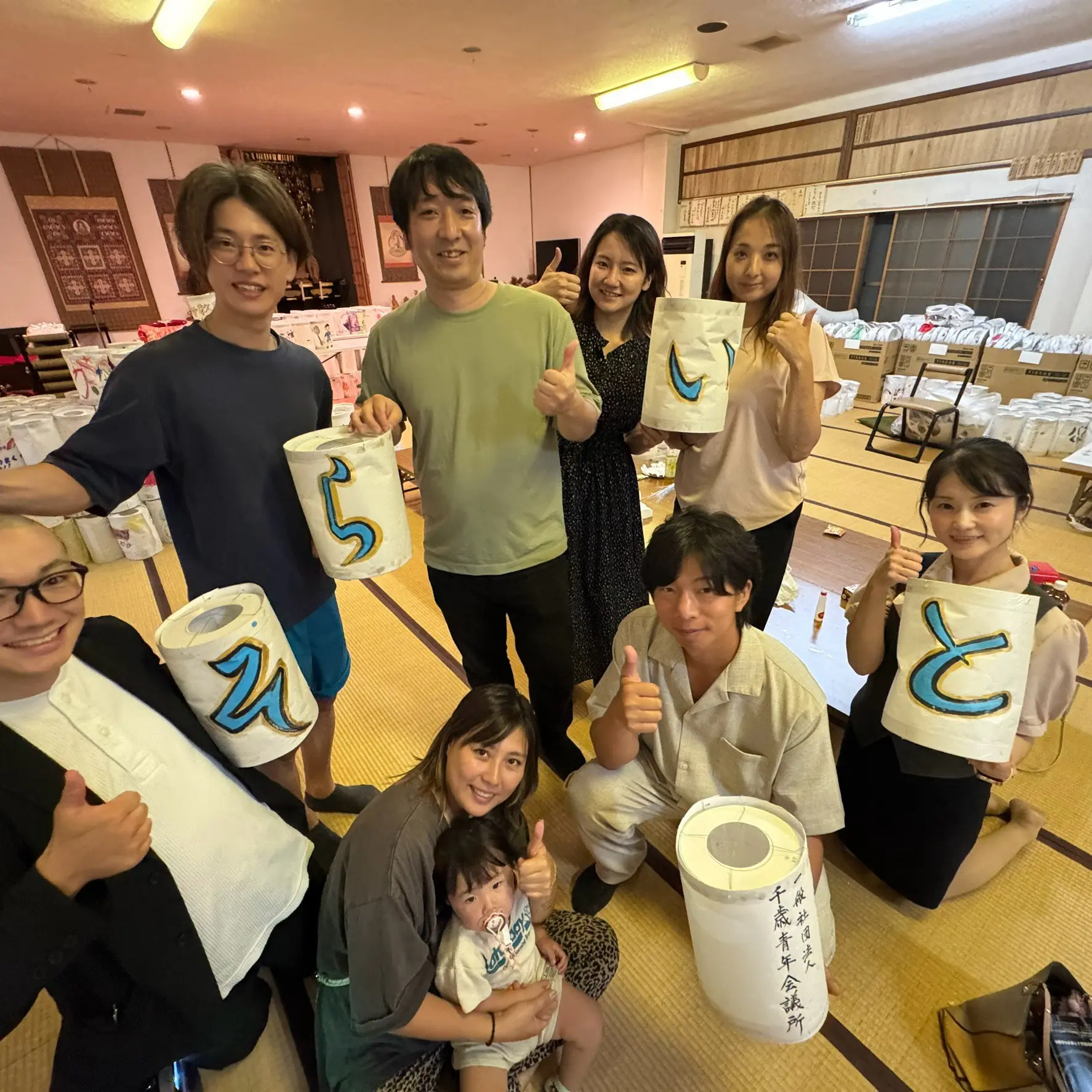 「そらいと ちとせ」開催情報の活動写真