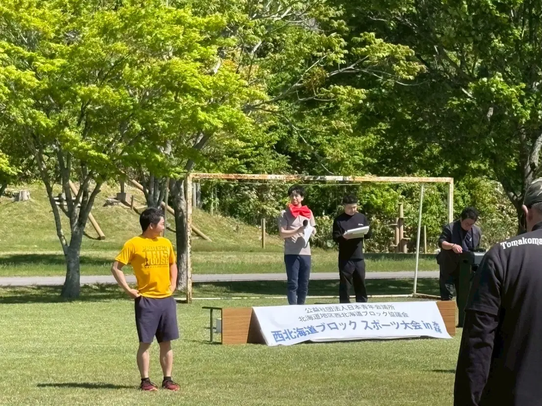 西北海道ブロックスポーツ大会 in 森 参加報告の活動写真