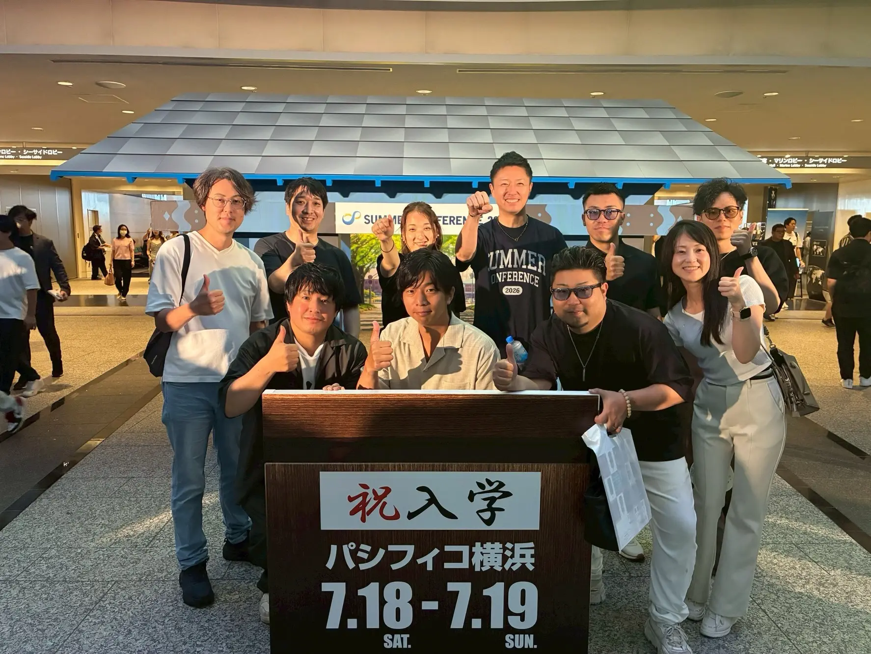 サマーコンファレンス2026 参加・出向者活動報告の活動写真